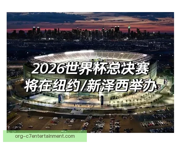 2026世界杯洛杉矶赛区计划建设专用穿梭巴士系统提升赛事交通便利性